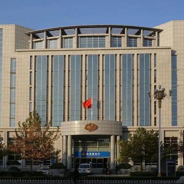 Tianjin Local Taxation Bureau